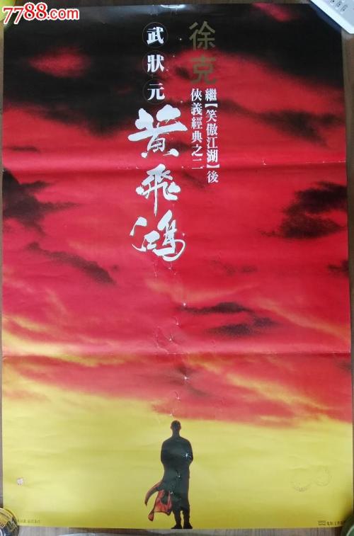 群馬県立健康科学大学 Hotel management diploma